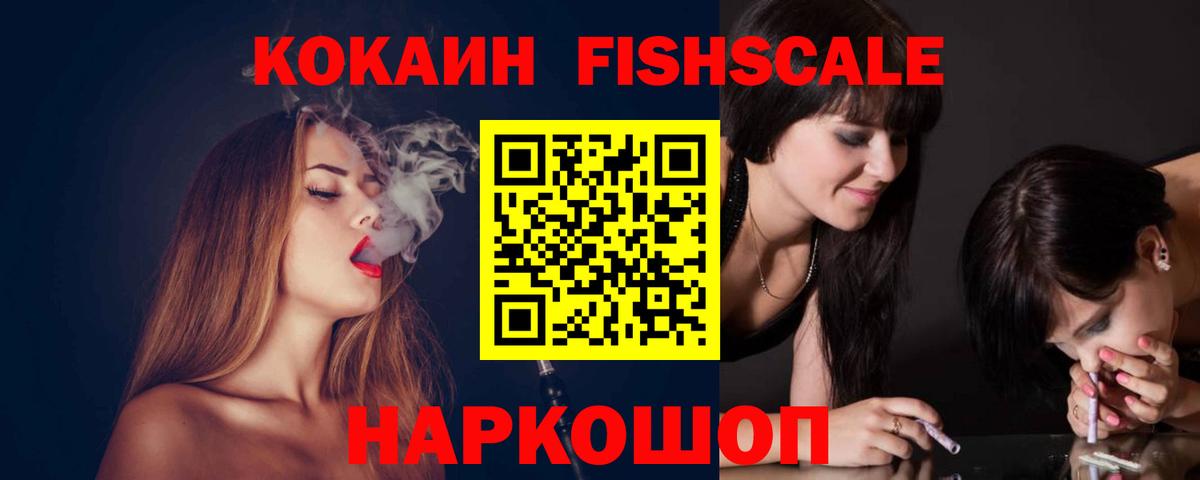 КОКАИН 99% Будённовск