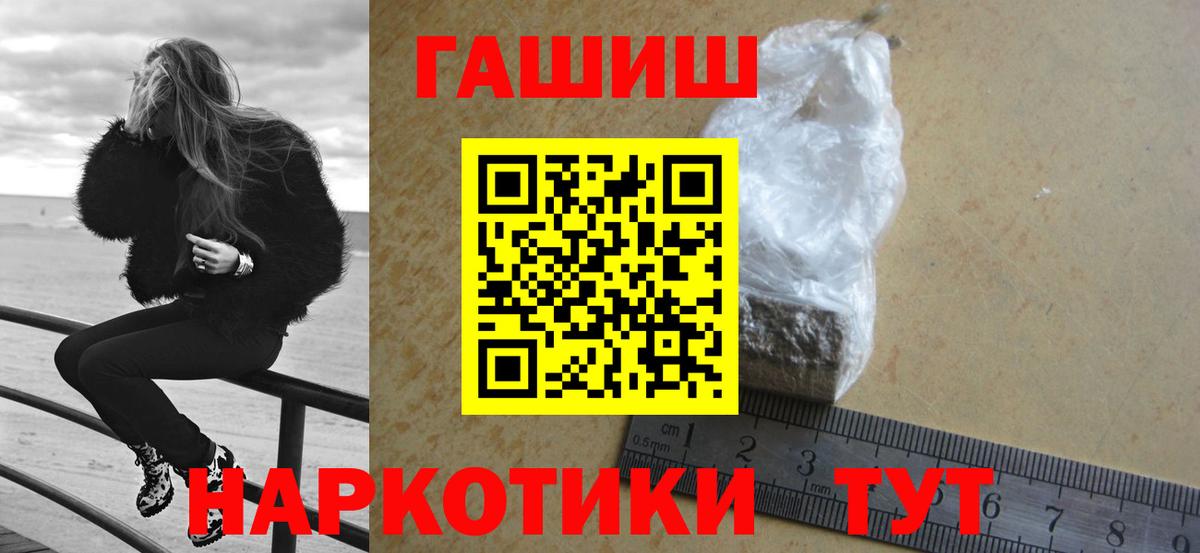 ГАШ AMNESIA HAZE Будённовск