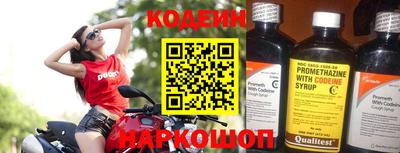 мефедрон Лесосибирск
