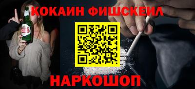 мефедрон Малоярославец