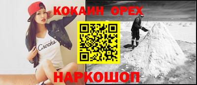 соль ск Малгобек