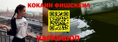 соль ск Малгобек