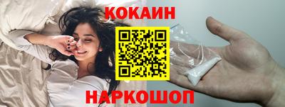 мефедрон Лесосибирск