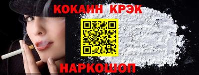 соль ск Малгобек