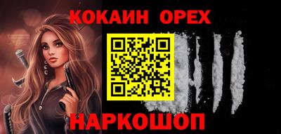 соль ск Малгобек