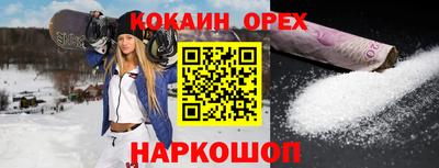 мефедрон Малоярославец