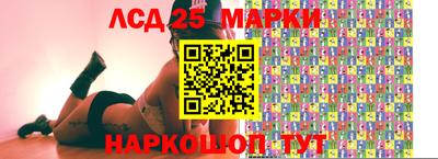 МДМА Ликино-Дулёво