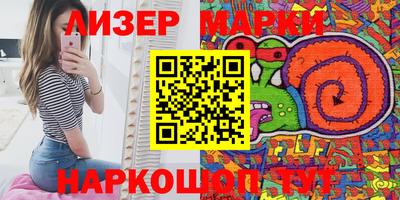 соль ск Малгобек