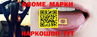 мефедрон Малоярославец