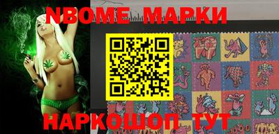 мефедрон Малоярославец