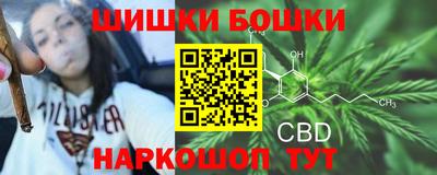 соль ск Малгобек