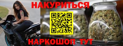 соль ск Малгобек