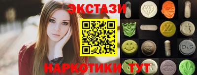 мефедрон Малоярославец