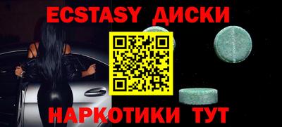 mdma Мариинск