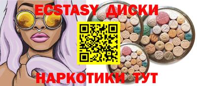 мефедрон Малоярославец
