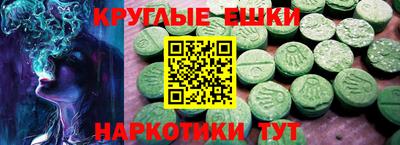 mdma Мариинск