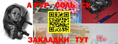 марки nbome Ливны