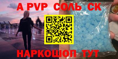 мефедрон Малоярославец