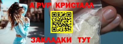 mdma Мариинск