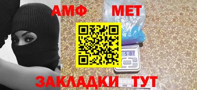 соль ск Малгобек