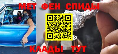 соль ск Малгобек
