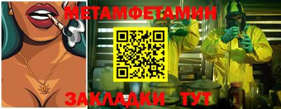 соль ск Малгобек