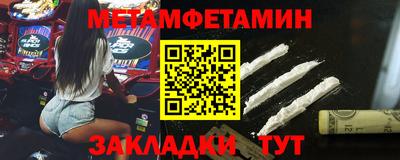 мефедрон Малоярославец