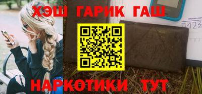 мефедрон Малоярославец