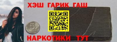 мефедрон Малоярославец