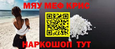 марки nbome Ливны