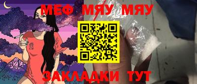 mdma Мариинск