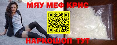 соль ск Малгобек