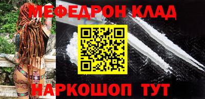 соль ск Малгобек