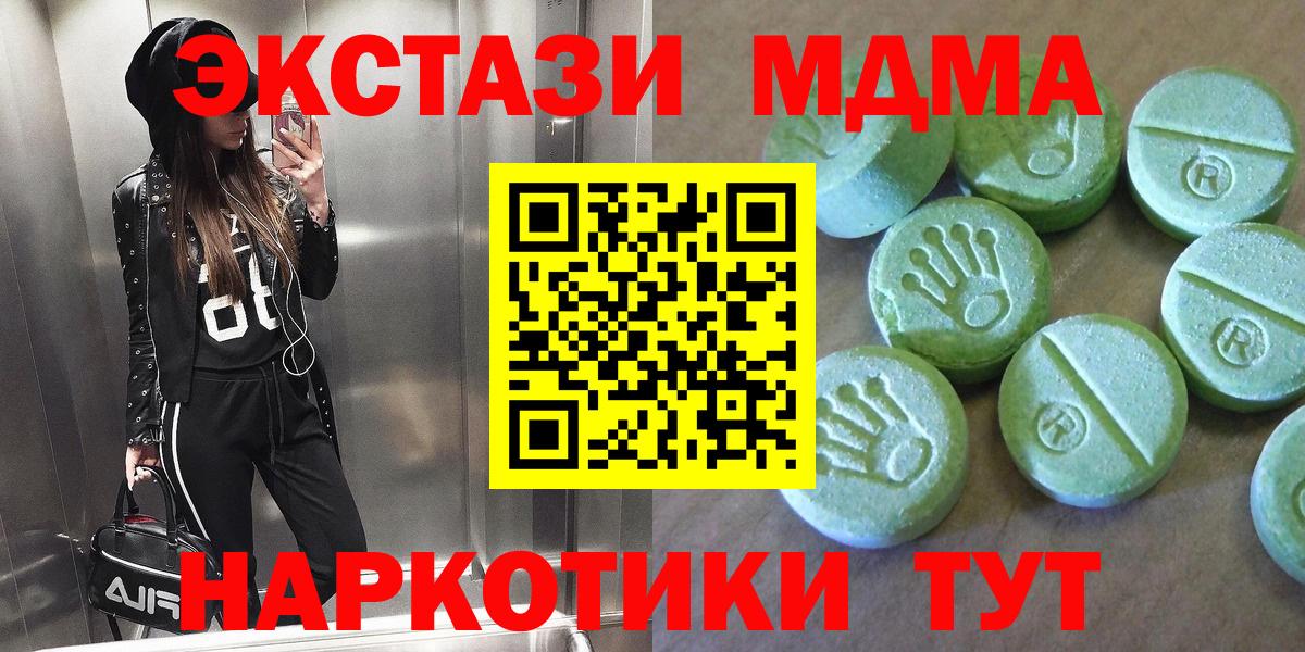 МДМА молли Будённовск