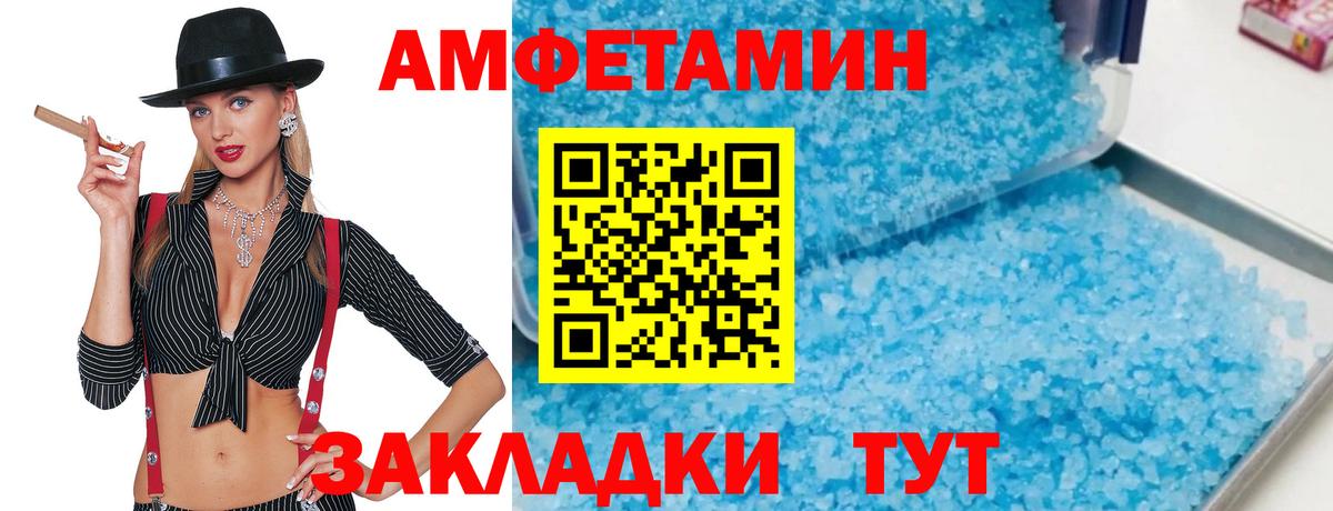 МЕТАМФЕТАМИН Methamphetamine  Вход с VPN  Будённовск  МЕТАМФЕТАМИН Methamphetamine 