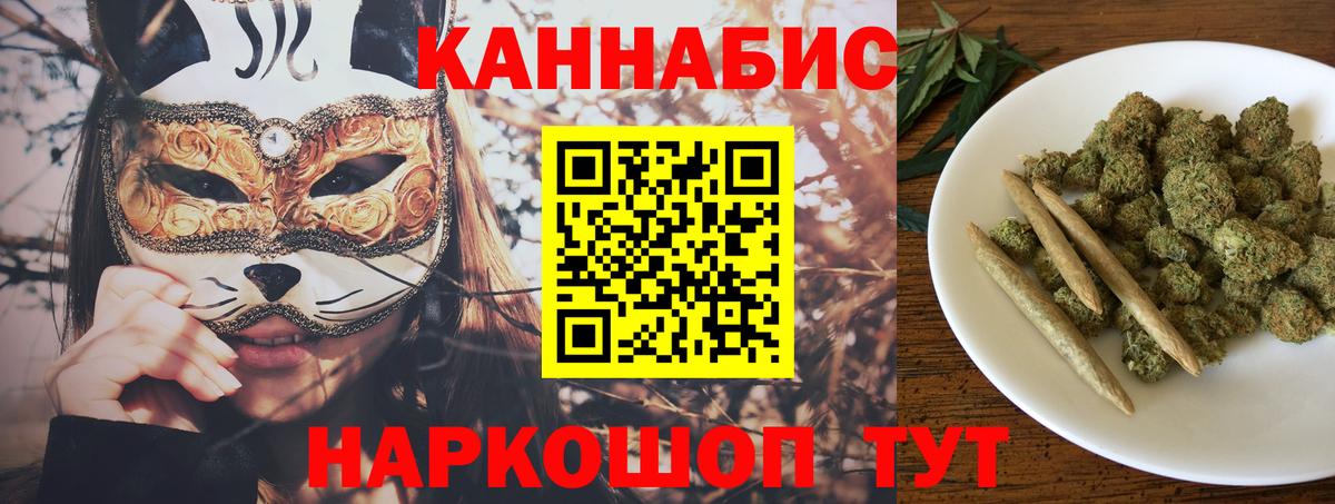 Марихуана OG Kush  Вход с VPN  Бошки Шишки сатива  Будённовск 
